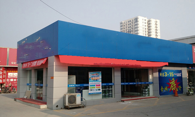 BWIN必赢能源设施防护