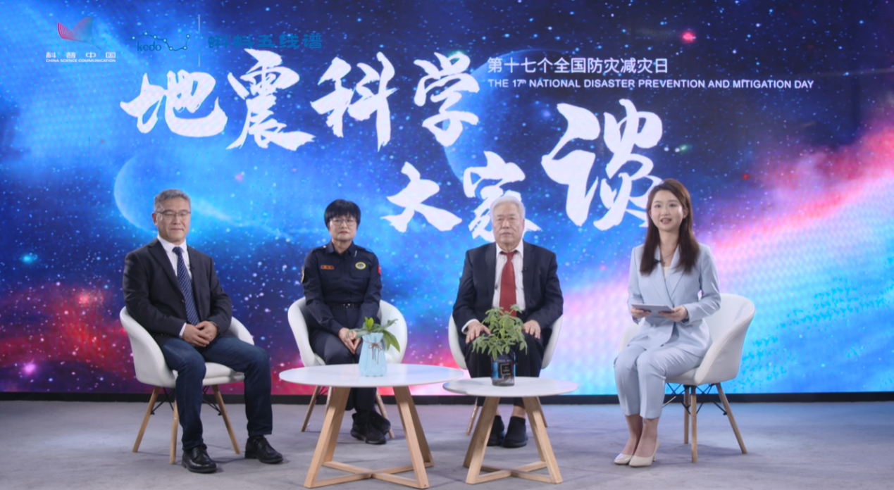 共筑生命安全防线专家详解地震灾害隐患排查与自救要点(图1)