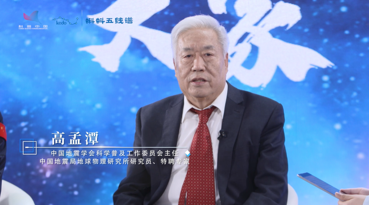 共筑生命安全防线专家详解地震灾害隐患排查与自救要点(图2)