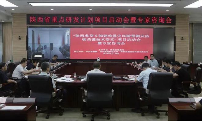 地震科技筑盾护航文物安全 新时代下文物地震安全服务新格局(图29)