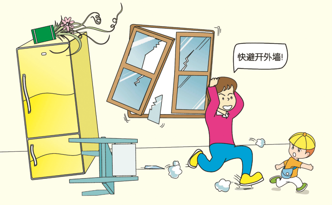 应急科普 防灾必赢网址减灾小知识 地震自救安全指南(图5)