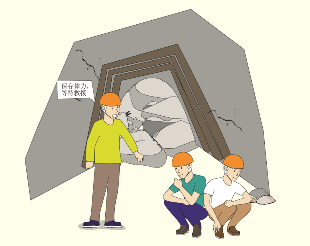 应急科普 防灾必赢网址减灾小知识 地震自救安全指南(图10)