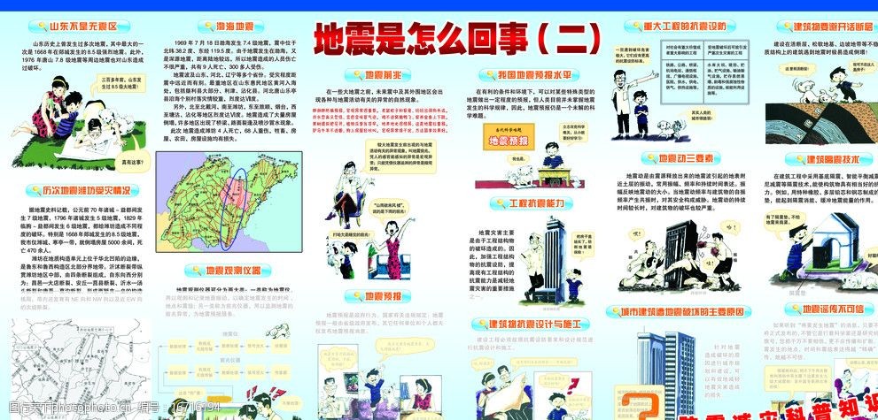 美舰撤离！中方电磁脉冲武器开火美军宙斯盾系统直接失灵