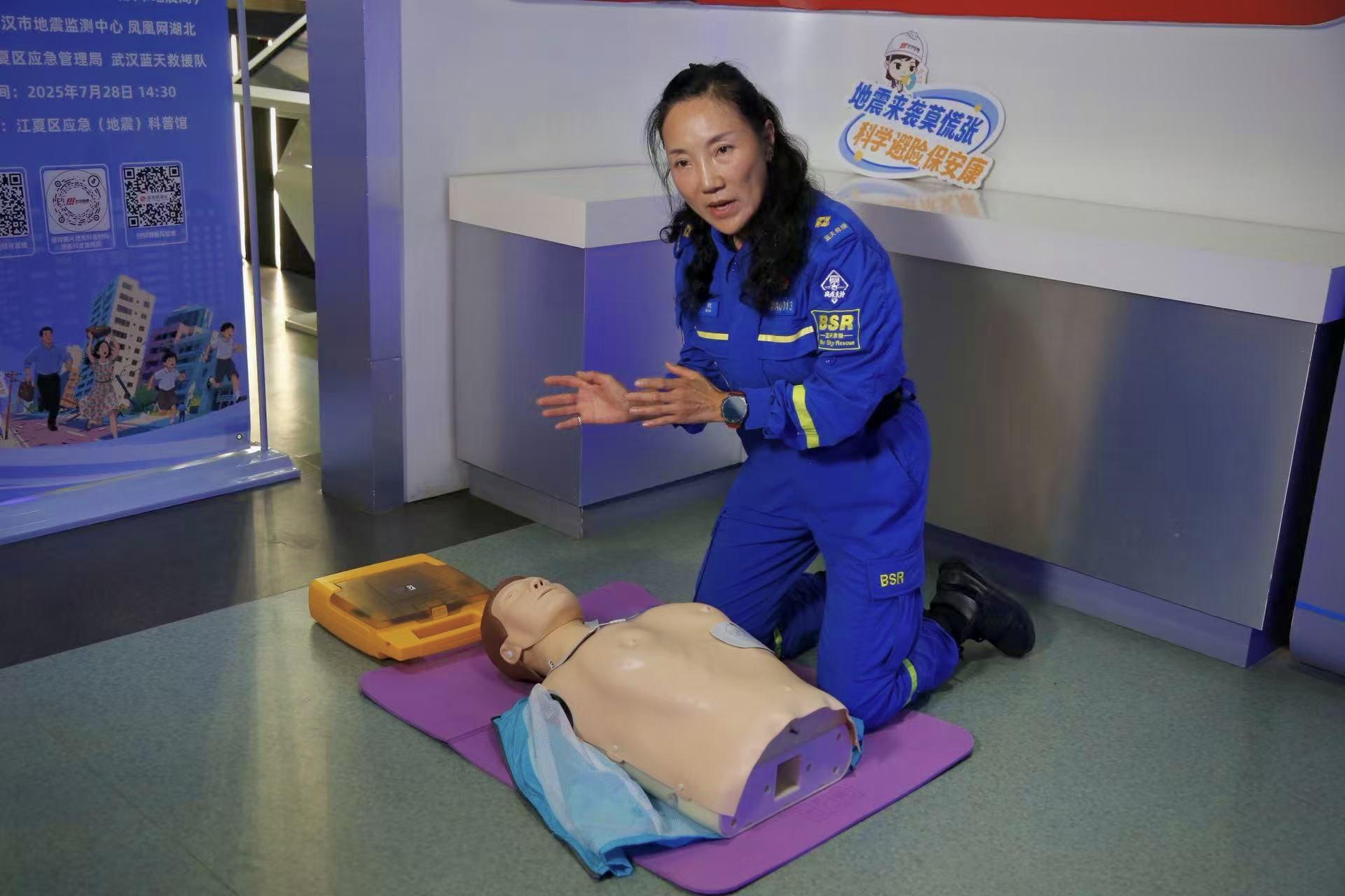 科学防震 平安同行！武汉市应急管理局 举办2025“应急安全演说家”科普直播活动(图6)