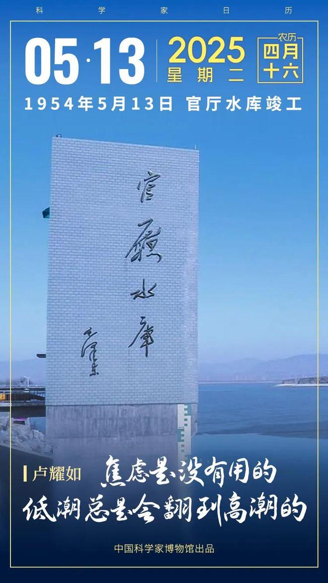 69年前他立下“军令状”守护了北京
