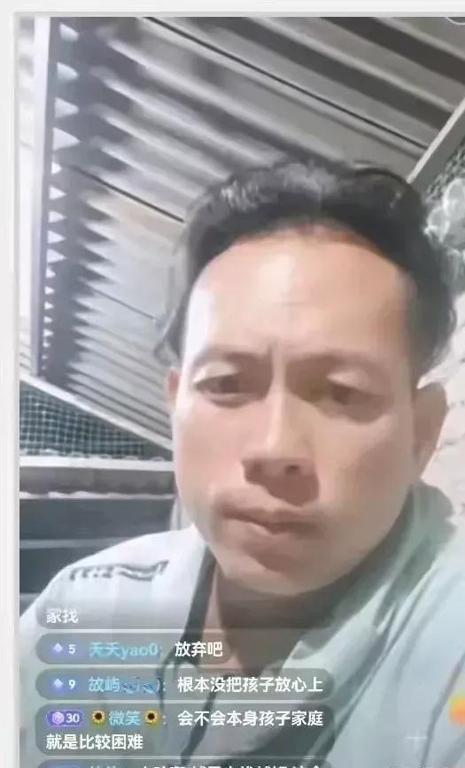 传来好消息福建爬山男童新线索曝光救援队回应仍有生还可能必赢中国官方网站(图19)