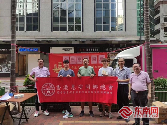 福见惠安•乡贤有必赢中国为(图10)