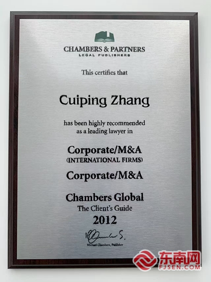 福见惠安•乡贤有必赢中国为(图2)