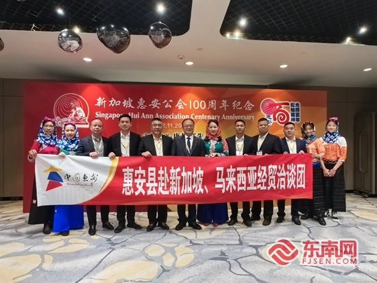 福见惠安•乡贤有必赢中国为(图18)