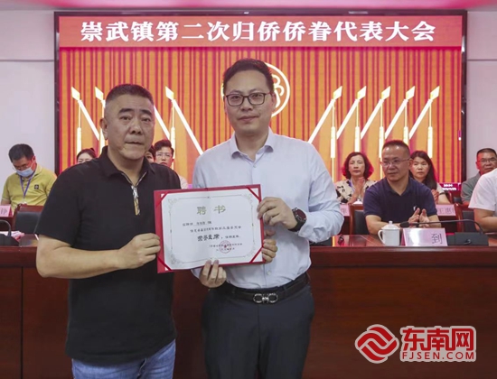 福见惠安•乡贤有必赢中国为(图19)