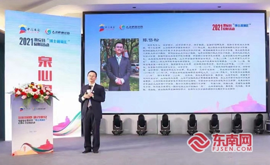 福见惠安•乡贤有必赢中国为(图32)