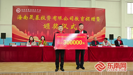 福见惠安•乡贤有必赢中国为(图49)