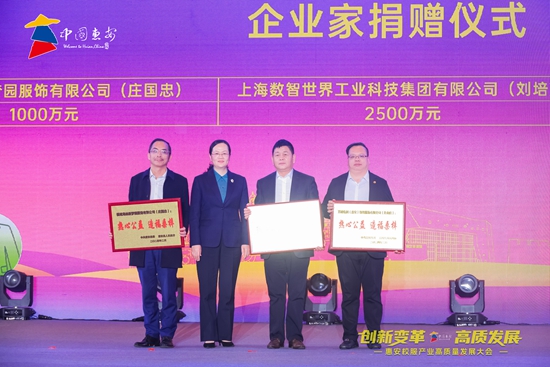 福见惠安•乡贤有必赢中国为(图54)