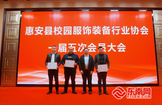 福见惠安•乡贤有必赢中国为(图55)