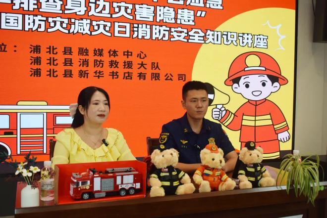 必赢中国防灾减灾再发力钦州消防加固安全防线！