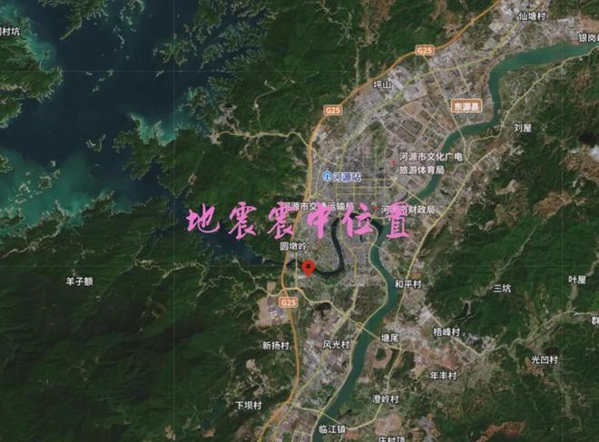 广东河源紫金发生29级地震广佛两地震感明显桌椅会晃动BWIN(图2)