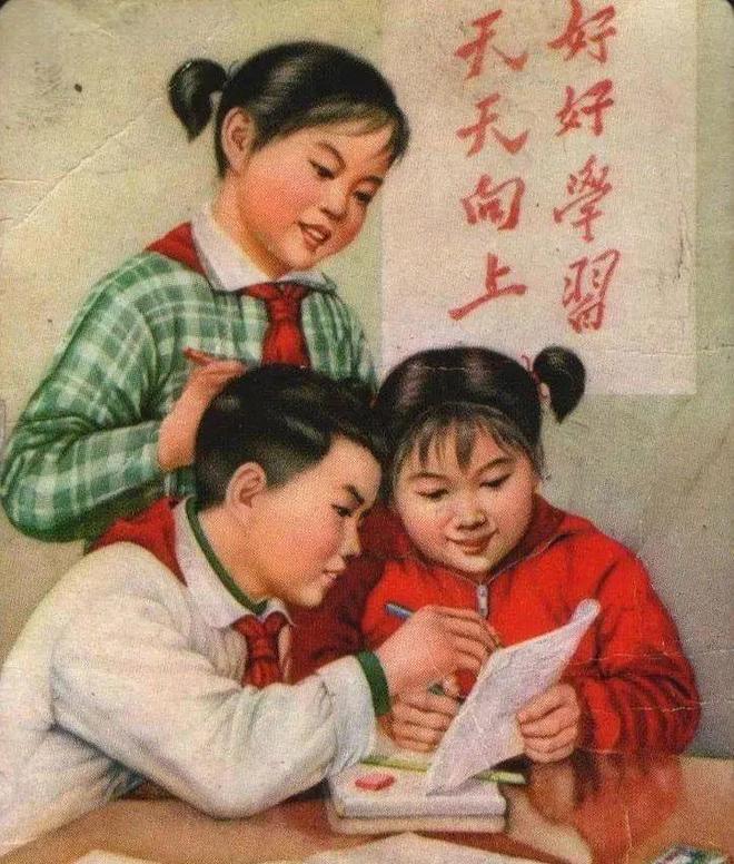 “好好学习天天向上”的由来(图4)