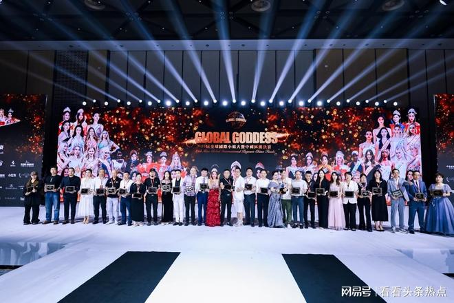 全球国际小姐大赛32届中国区总决赛山东籍选手谷俊霖荣获冠军(图7)