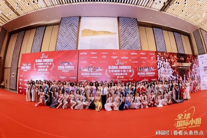 全球国际小姐大赛32届中国区总决赛山东籍选手谷俊霖荣获冠军(图6)