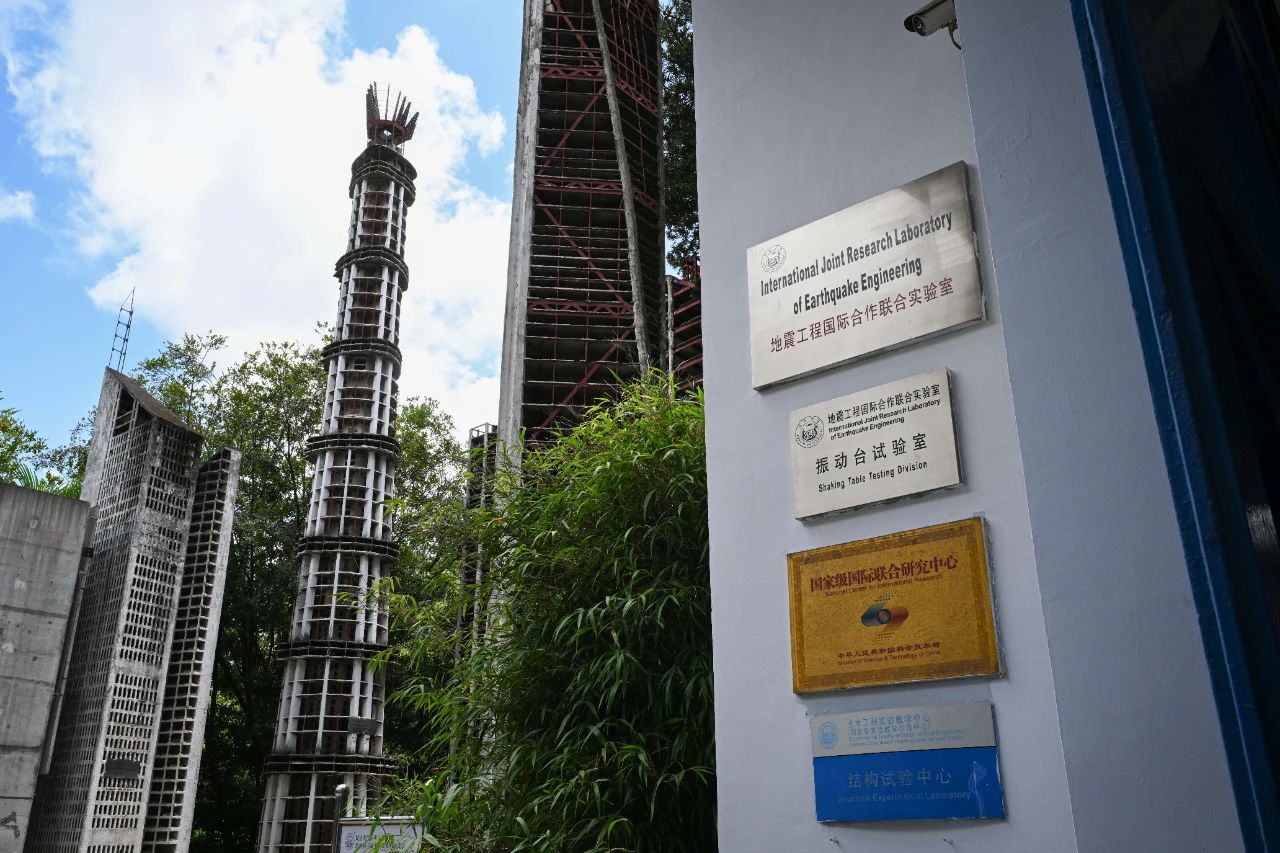 必赢网址吕西林院士被授予2024年度“上海市科技功臣奖”(图6)