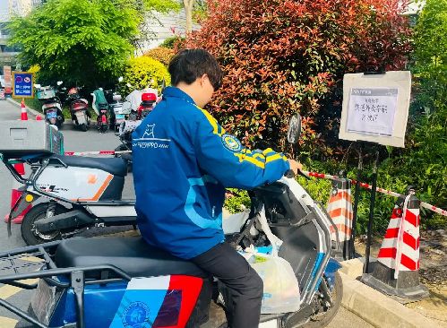 共治共享新就业群体城市融入的高新实践(图1)