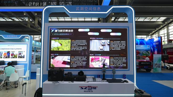 “低空+应急”深BWIN圳应急展南山“低空黑科技”守护城市安全(图3)