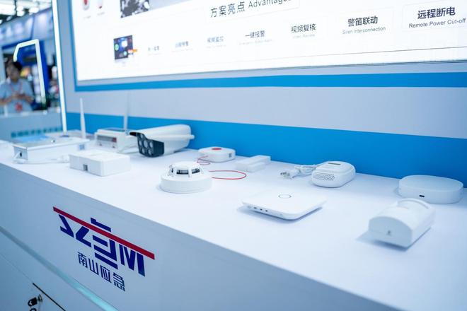 “低空+应急”深BWIN圳应急展南山“低空黑科技”守护城市安全(图9)