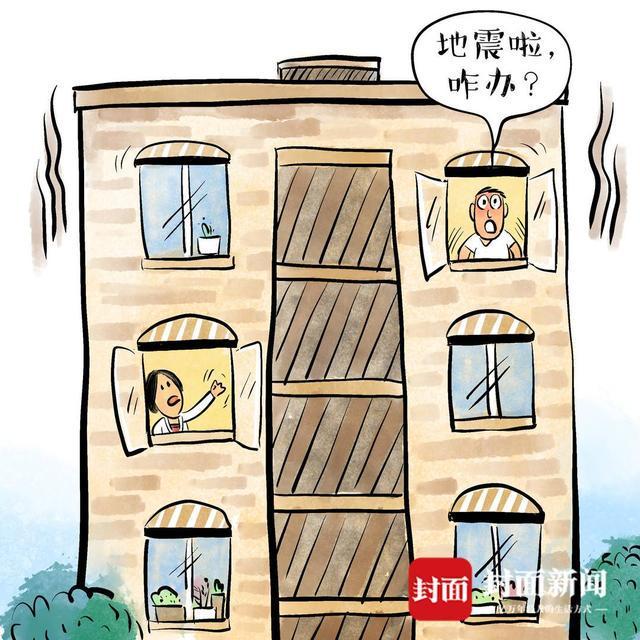 知识窗丨地震发生后如何科学避险？(图4)