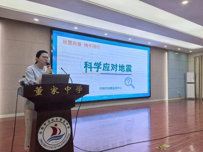 BWIN地震科普进校园携手同行护安全(图2)