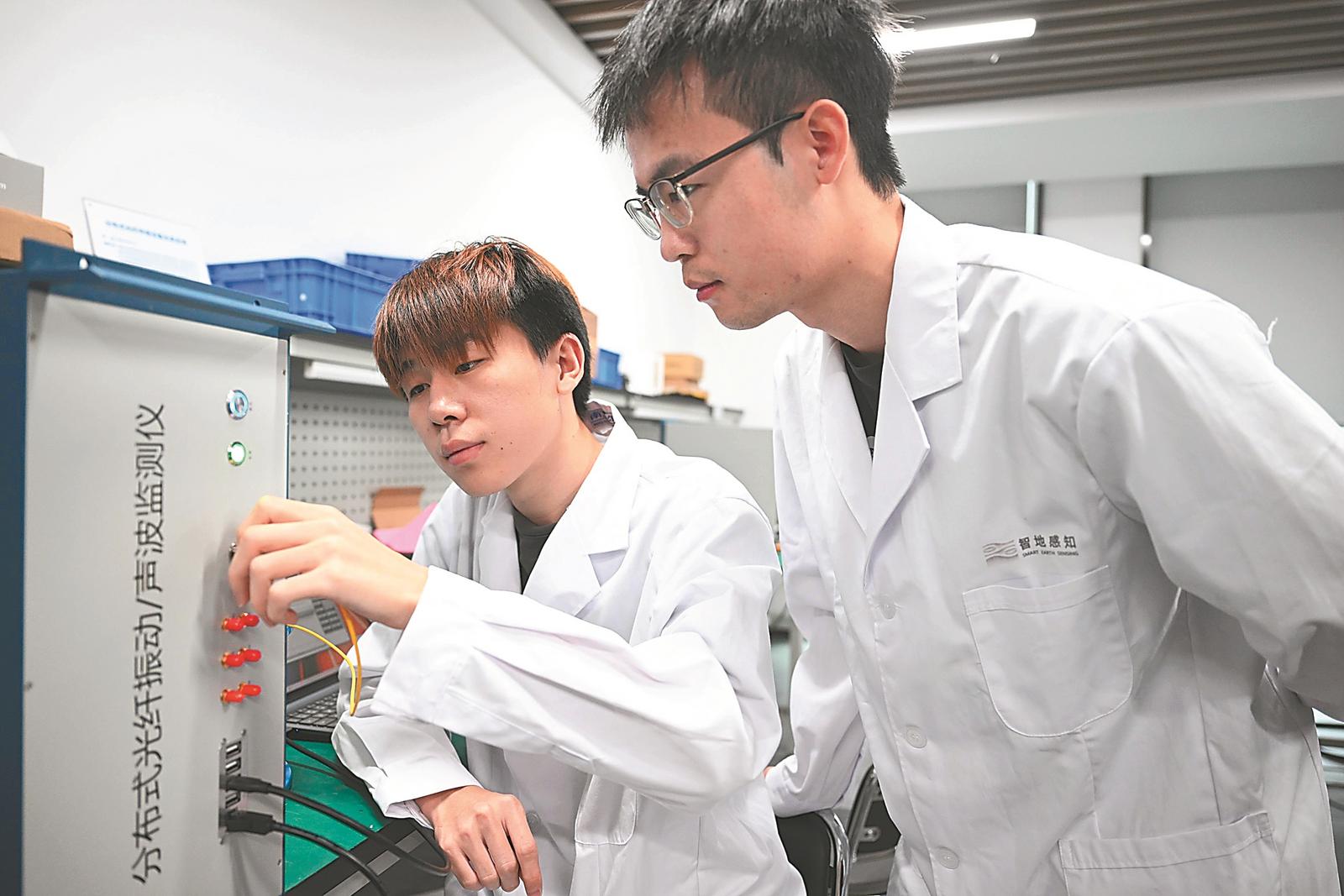 给大地做“B超”(图1)