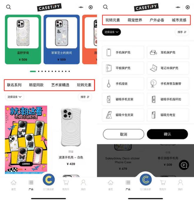 500块的手机必赢中国官方网站壳谁在买单？(图1)
