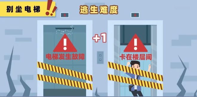 项城发生地震官方回应必赢中国官方网站(图5)