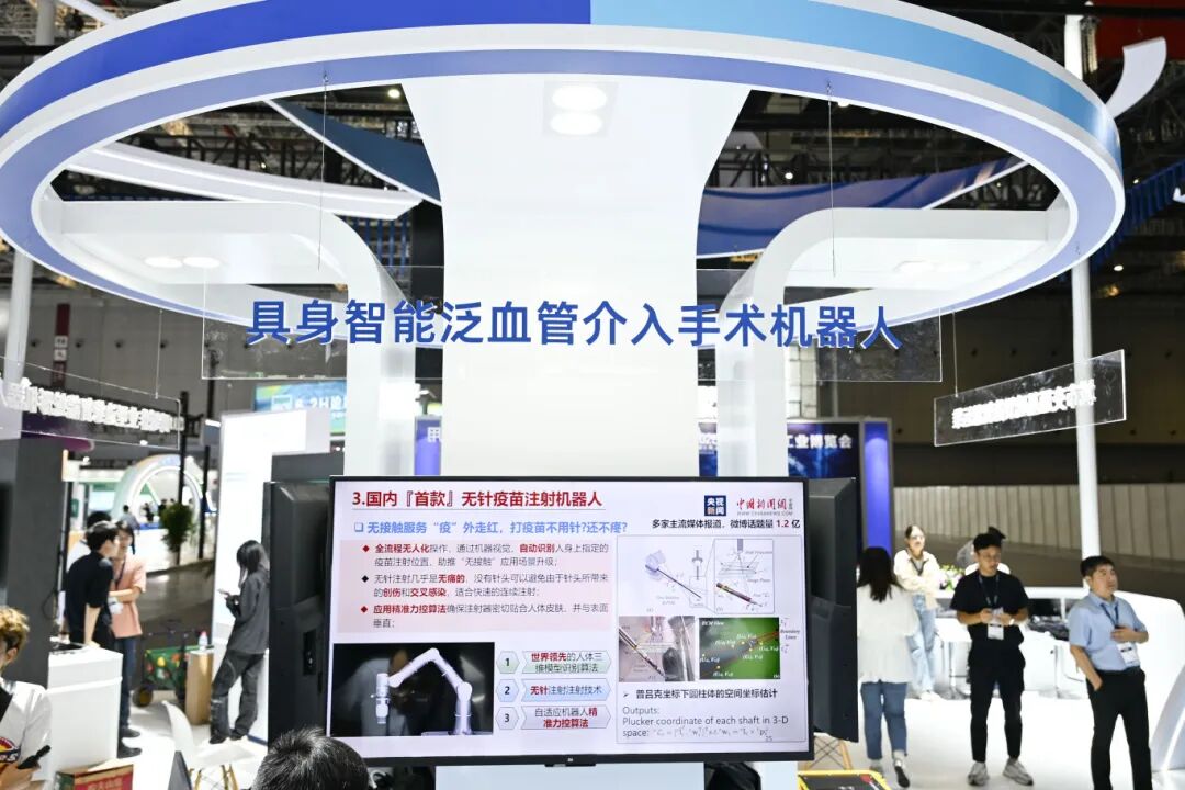 必赢网址同济大学19项科技创新成果集中亮相第二十五届中国国际工业博览会(图7)