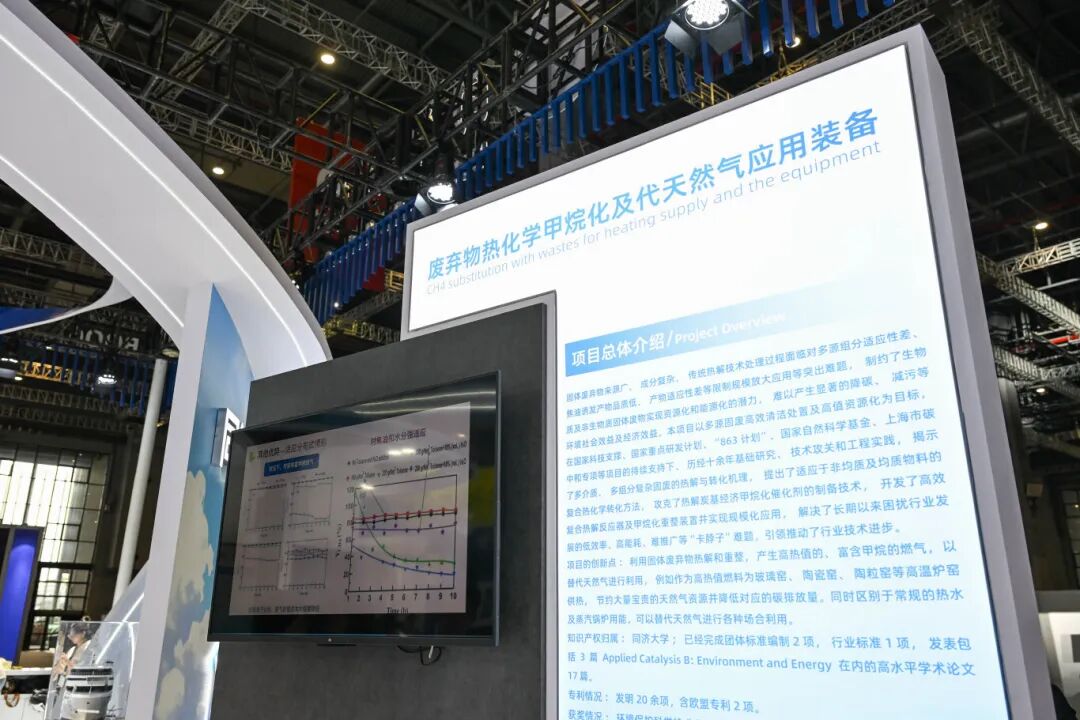 必赢网址同济大学19项科技创新成果集中亮相第二十五届中国国际工业博览会(图9)