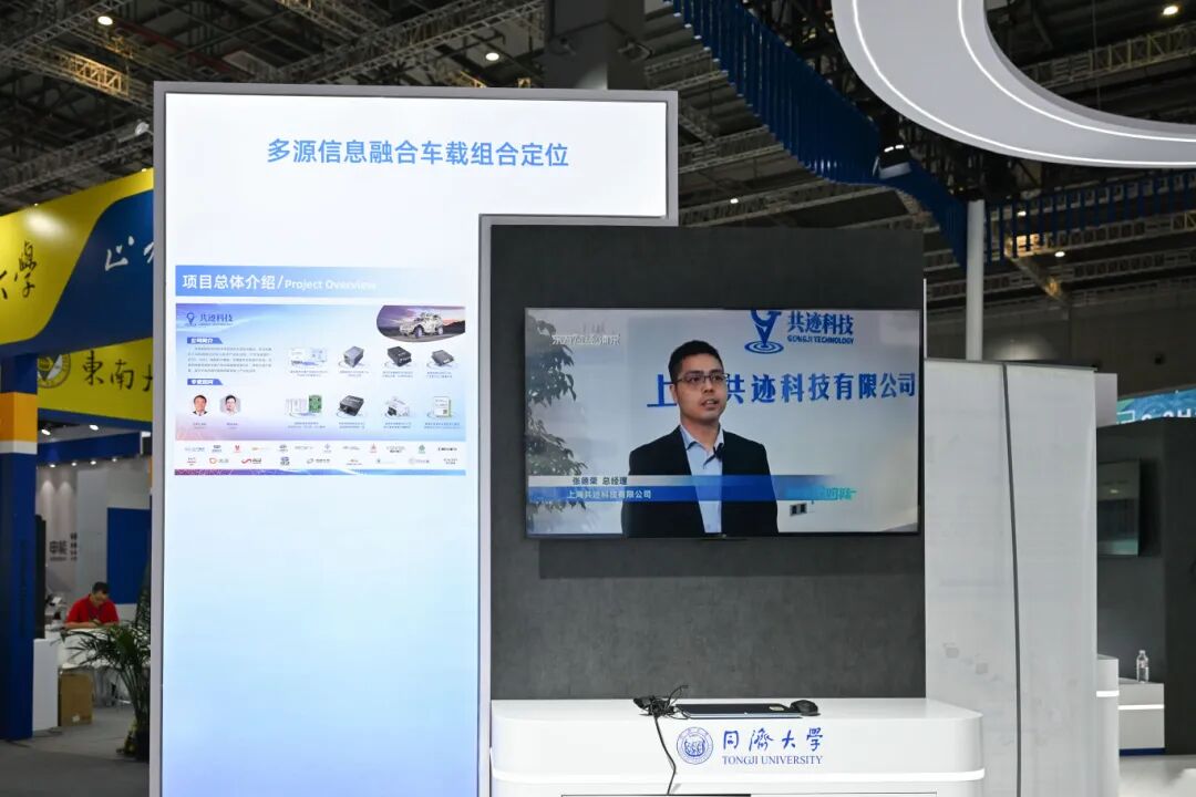 必赢网址同济大学19项科技创新成果集中亮相第二十五届中国国际工业博览会(图17)