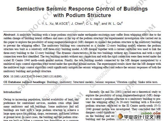 云南省全面加强防灾减灾体系建设 积极应对各类自然灾害 筑牢安全防线 守护幸福家园(图1)