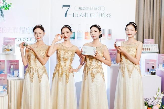 耀白无瑕 耀起新章丨痘院长塑时光祛斑新品上市 引领祛斑新趋势(图2)