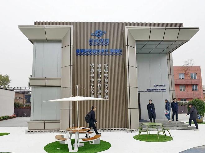 中国住博会、好房子科技展在首钢国际会展中心亮相！中国城博会同日启幕必赢(图3)