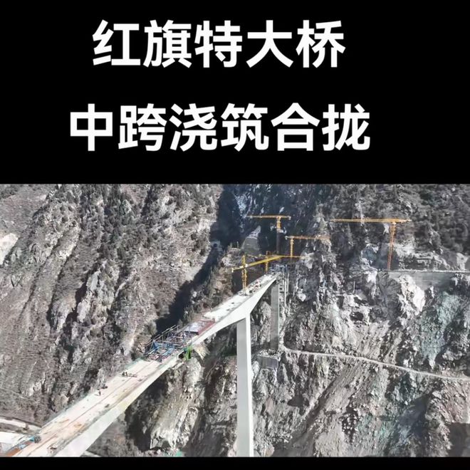 四川BWIN一座特大桥垮塌今年1月才合拢还没通车就塌了！咋回事？(图11)