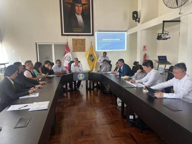 行业动态 广州市规划院助力秘鲁“钱凯港城一体战略规划”支撑“一带一路”关键节点建设(图6)