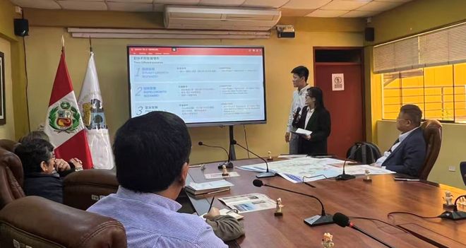 行业动态 广州市规划院助力秘鲁“钱凯港城一体战略规划”支撑“一带一路”关键节点建设(图5)