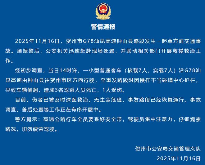 早读 京津冀局地11级风！天津现极光！重大发现！孙杨发文告别！网传成龙去世？库克将卸任！(图4)