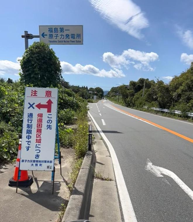 必赢中国日本最大核电站将重启现已有14座恢复运行为何要重启这么多？(图6)