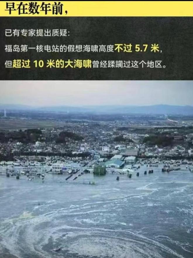 必赢中国日本最大核电站将重启现已有14座恢复运行为何要重启这么多？(图7)
