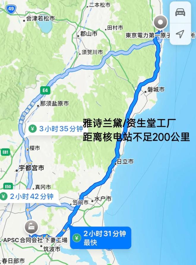 必赢中国日本最大核电站将重启现已有14座恢复运行为何要重启这么多？(图9)