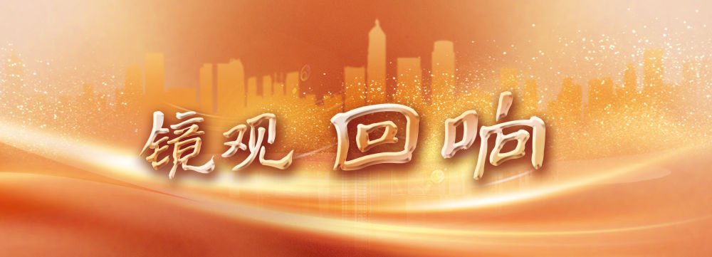 镜观·回响｜弘扬奉献、友爱、互助、进步的志愿精神(图19)