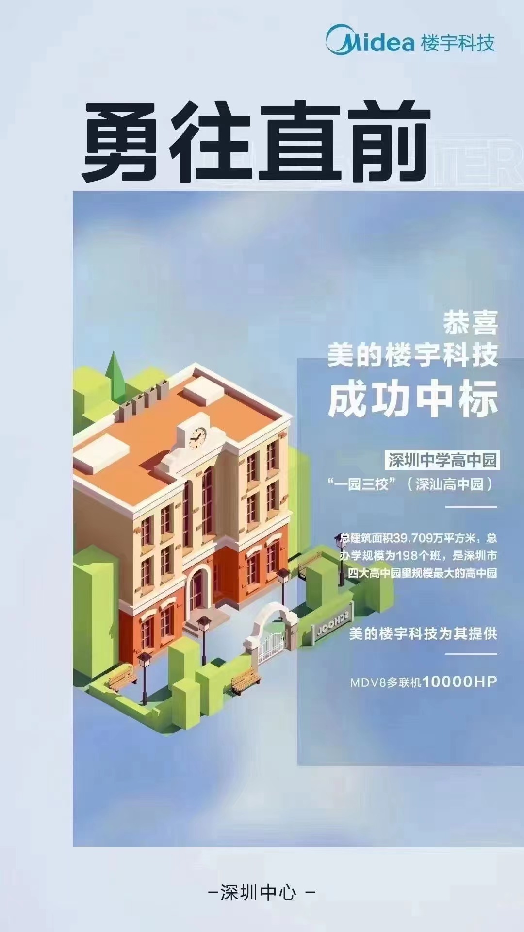 云南主动防护网品牌行业报告（2025）(图1)