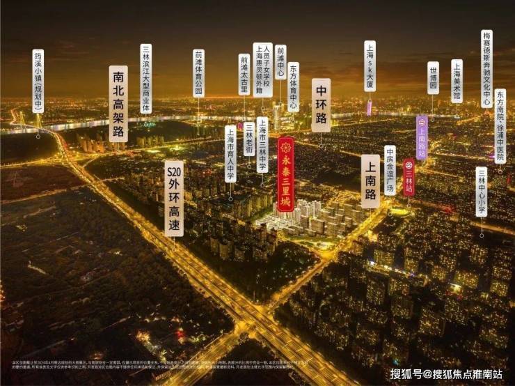 永泰三里城售楼处电线首页网站-(三里城营销中心)-小区环境-户型-价格-地址-楼盘详情-周边配套-永泰售楼处电话-交房时间(图7)