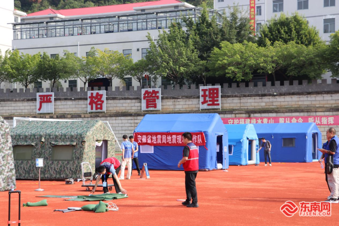 跨区域联动实战 提升地震应急处置能力 华东地震应急联动协作区2025年度现场工作演练在福州举行(图2)