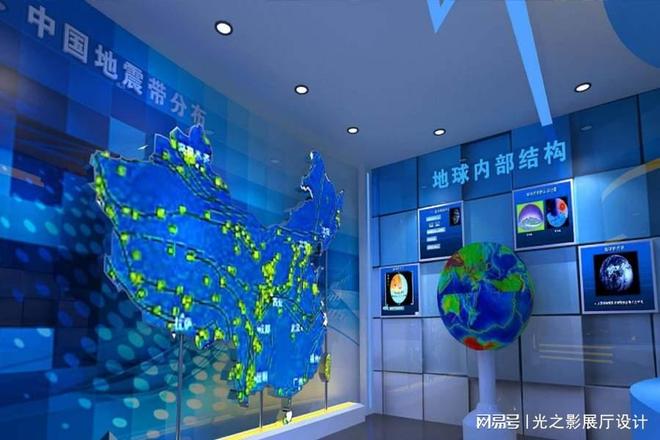 声光电影赋能地震安全科普馆电子签名设备解锁沉浸式体验(图1)